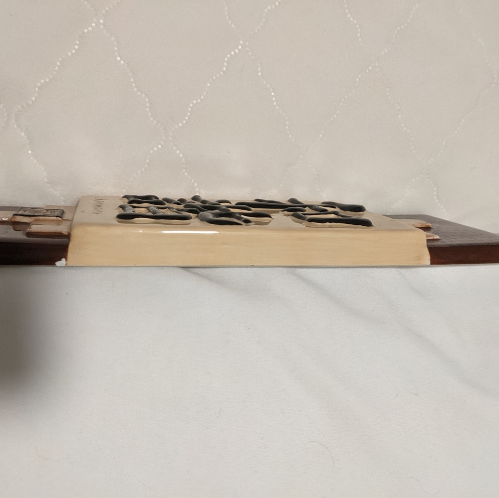 Chinese "Harmony" Wall Plaque - Picture 3 of 3